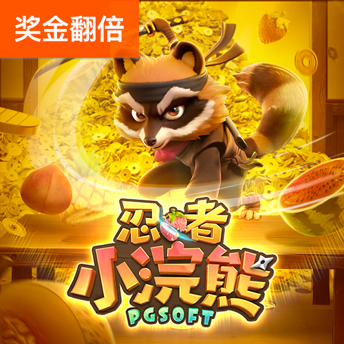米乐yy易游体育