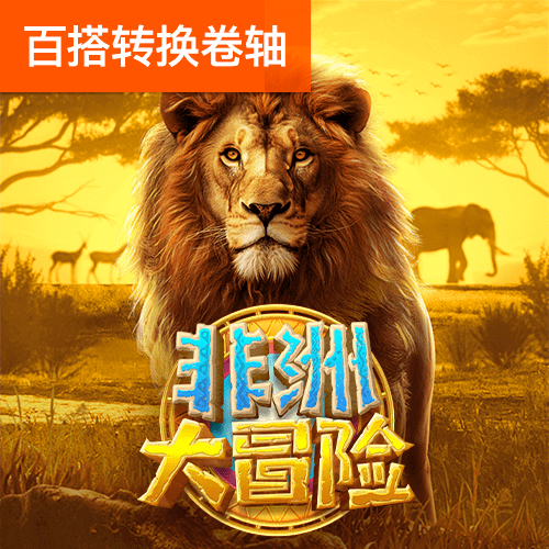 安博体育网页版