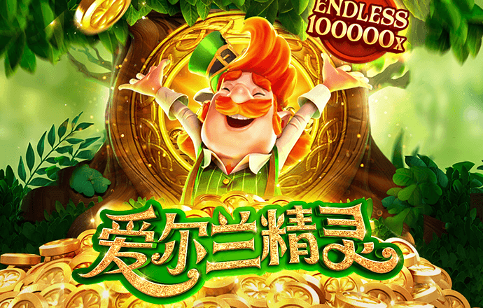 爱游戏网页版登入
