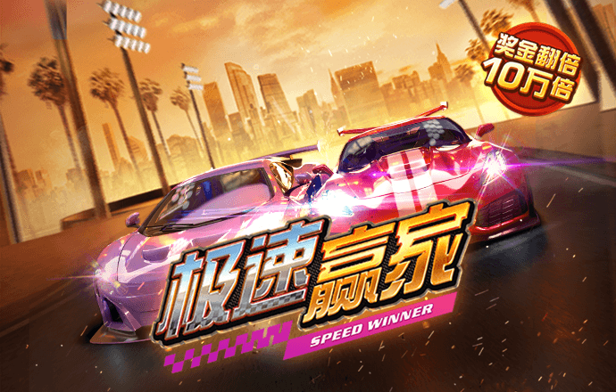 大红鹰dhy9999