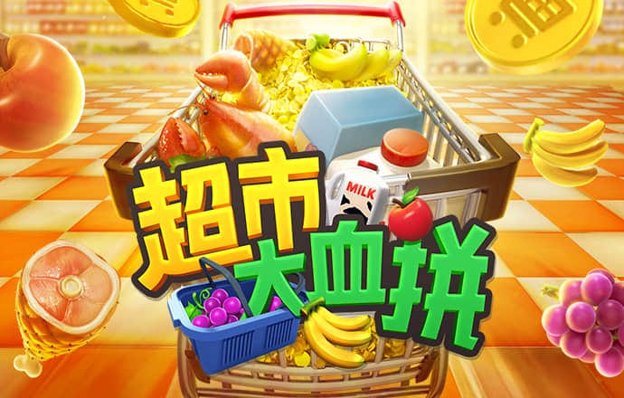 库游街官网官方入口