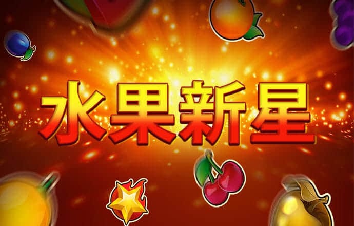 6566体育苹果官方