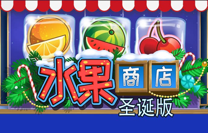 2024注册免费送彩金