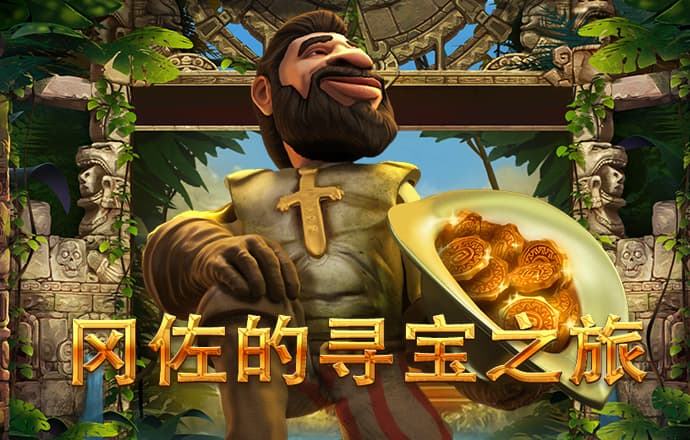 特邀注册短信彩金领取37